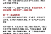 自己动手制作网页，轻松拥有个人网站（利用免费工具）