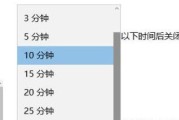 如何调整显示器字体缩小问题（解决显示器字体过小的方法及技巧）