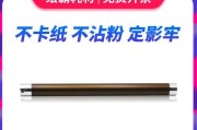 震旦AD168复印机故障解决方案（解读复印机故障及常见维修方法）