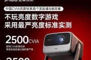 直播投影仪推荐有哪些？选择投影仪的标准是什么？