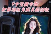 美颜相机如何调整至最佳美颜效果？