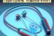 耳机蓝牙挂脖插卡正确方法？如何操作？