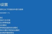 电脑网页卡顿怎么办？如何快速解决电脑网页加载缓慢的问题？