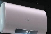 万乐家电热水器清洗方法（简单易行的清洗步骤）