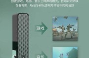 台式电脑音箱USB连接步骤是什么？连接后如何调试音质？
