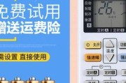 松下空调不启动的原因及解决方法