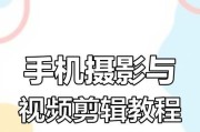 苹果手机拍摄曝光图视频的技巧是什么？效果如何？