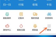 手机流量如何转赠给别人（步骤简单）