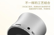 音为爱音箱更换电池需要注意什么？
