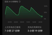 手机为何如此耗电？