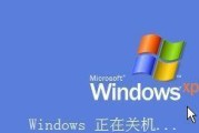 宿舍电脑关机步骤图解？