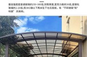 电瓶车雨棚怎么安装？安装过程中需要注意什么？