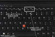 平板电脑键盘大小如何调整？有哪些方法？