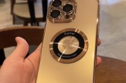苹果15p磁吸充电器功率是多少？