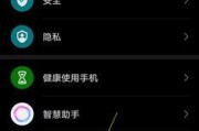 荣耀50手机找手机功能怎么用？操作指南？