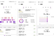 华为星空智能手表使用方法是什么？
