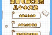 戴尔电脑后台程序清除方法是什么？