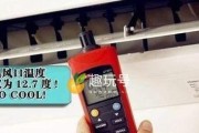 为什么空调只吹风不制冷（探索空调吹风而不制冷的原因与解决方法）