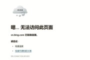 网关问题导致无法进入游戏的解决方法是什么？解决过程中需要注意什么？