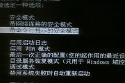 如何解决大金空调显示E8问题（大金空调故障E8的原因和解决方法）