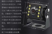 夜视翻车摄像头如何与手机配合拍照？操作中常见问题是什么？