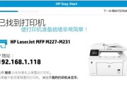 全面了解惠普打印机驱动通用型号（解读惠普打印机驱动通用型号的功能和应用领域）