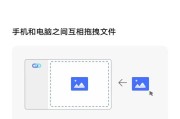 爱酷手机与苹果互传数据的方法是什么？