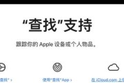 苹果笔记本后盖英文名更改步骤是什么？