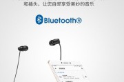 光电式电脑音箱使用方法是什么？如何连接电脑？