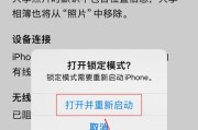 苹果手机锁屏状态下如何录屏？