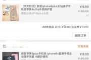 手机壳打孔肩带如何打制？需要哪些工具？