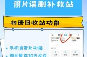 手机壁纸照片删除方法是什么？