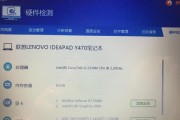 联想老笔记本运行缓慢如何优化？提升性能的技巧有哪些？