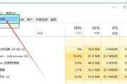 掌握任务管理器打开运行窗口的设置方法（快速打开运行窗口）