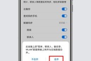 荣耀手机数据恢复方法是什么？
