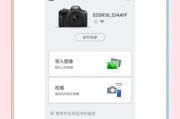 570wifi连接网络步骤是什么？遇到连接问题怎么办？