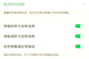怎么把电脑系统里的软件隐藏？隐藏软件有哪些好处？