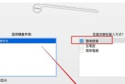 如何弹出u盘苹果电脑图标？操作过程中需要注意什么？