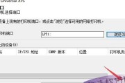 为什么要在复印机上复印身份证（探讨复印身份证的原因和风险）