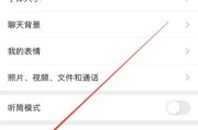 苹果手机如何开启车屏互联？操作步骤是什么？