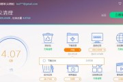 跳过联想电脑管家下载游戏的方法是什么？如何禁用电脑管家？
