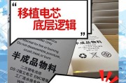 苹果芯片移植到手机的可行性？