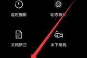 门内广角摄像头如何连接手机？控制方法是什么？