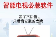 不用运营商机顶盒怎么看cctv？