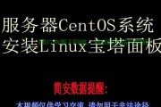 安装服务器需要哪些工具？步骤是怎样的？