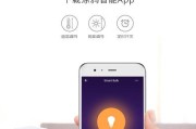 小爱音箱灯关闭操作指南？
