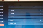 有企鹅标志的机顶盒app是什么？如何使用？