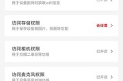 电脑直播用手机摄像头怎么开特效？特效设置方法是什么？