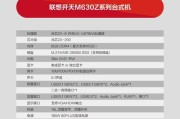 理光复印机纸张设置代码是什么？如何解决常见问题？