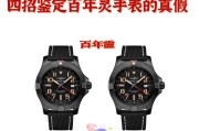 智能手表拨轮使用教程？如何进行操作？